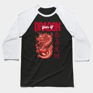 Unleash the Year of the Dragon Baseball T-Shirt